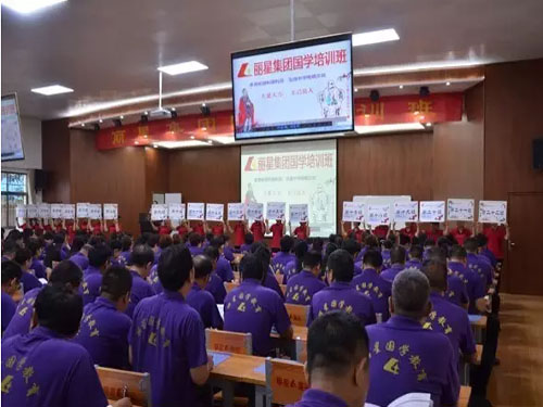 宏胜国际|Home传统文化培训讲堂