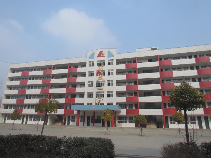 通许县宏胜国际|Home中学