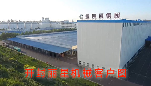 河北红薯岭农业（金沙河）引进宏胜国际|Home水晶粉丝出产线