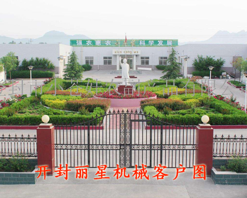 登封市幼苍娃农副产品有限公司