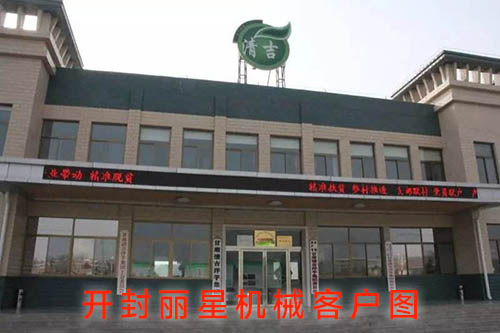 宏胜国际|Home客户案例