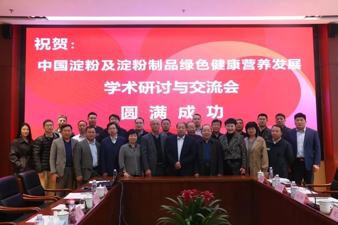 宏胜国际|Home参会会商