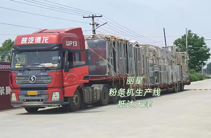开封宏胜国际|Home发往天津一车粉条机出产线