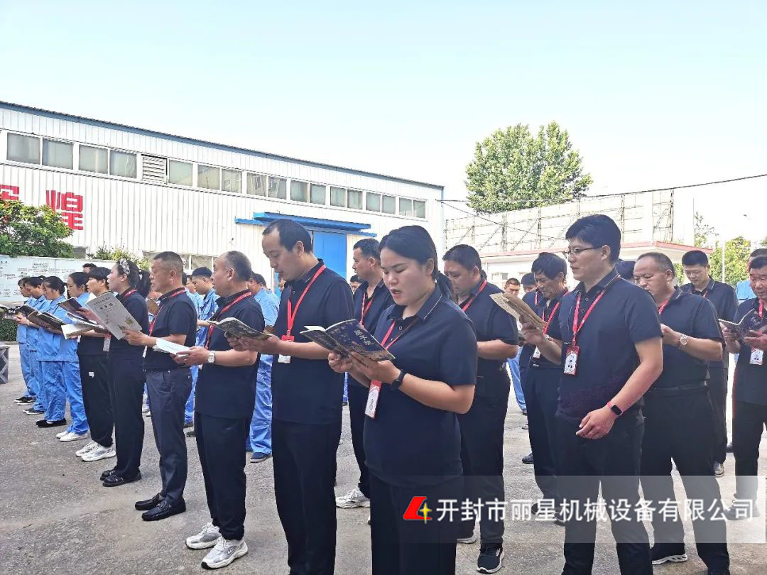 宏胜国际|Home进行晨读