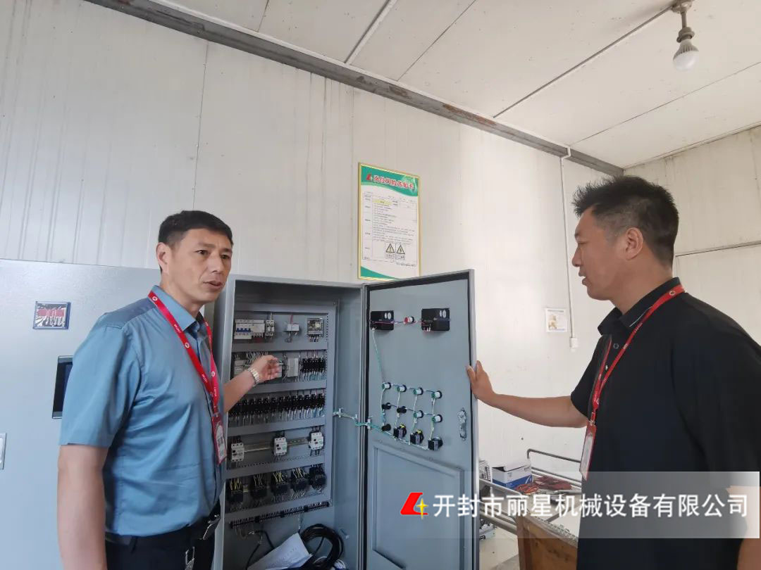 宏胜国际|Home机械发展“6S”治理查抄工作，以规范促提升