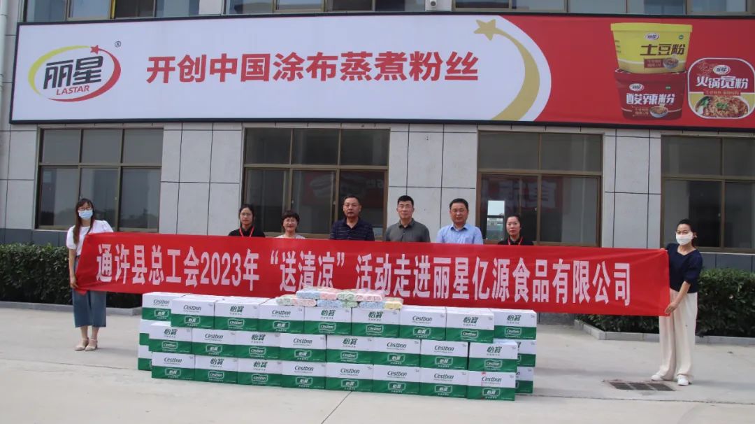 清冷一夏，宏胜国际|Home周到关切沁人心