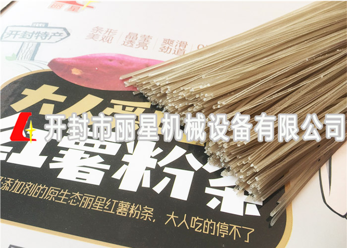 3 幼时出粉条，自动化红薯粉条加工设备工作流程介绍
