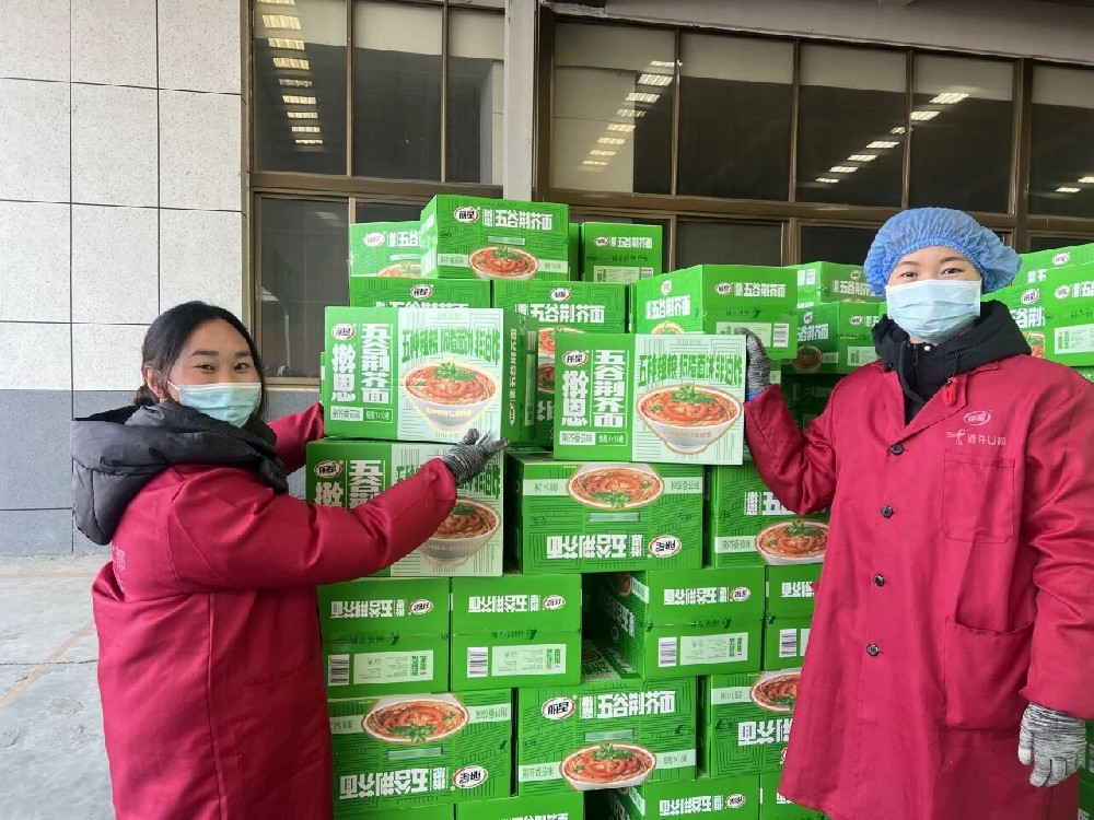 辞旧迎新送温暖，宏胜国际|Home福利贺新春