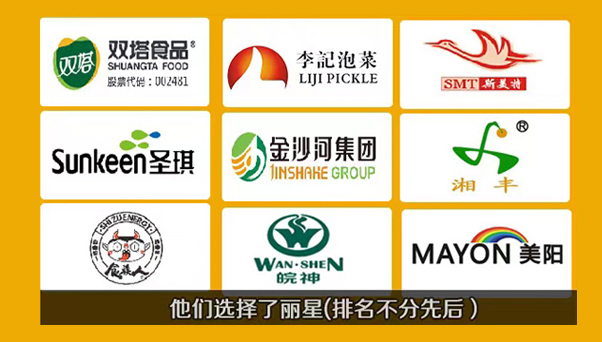 他们选择了宏胜国际|Home   您并非前人也非来者